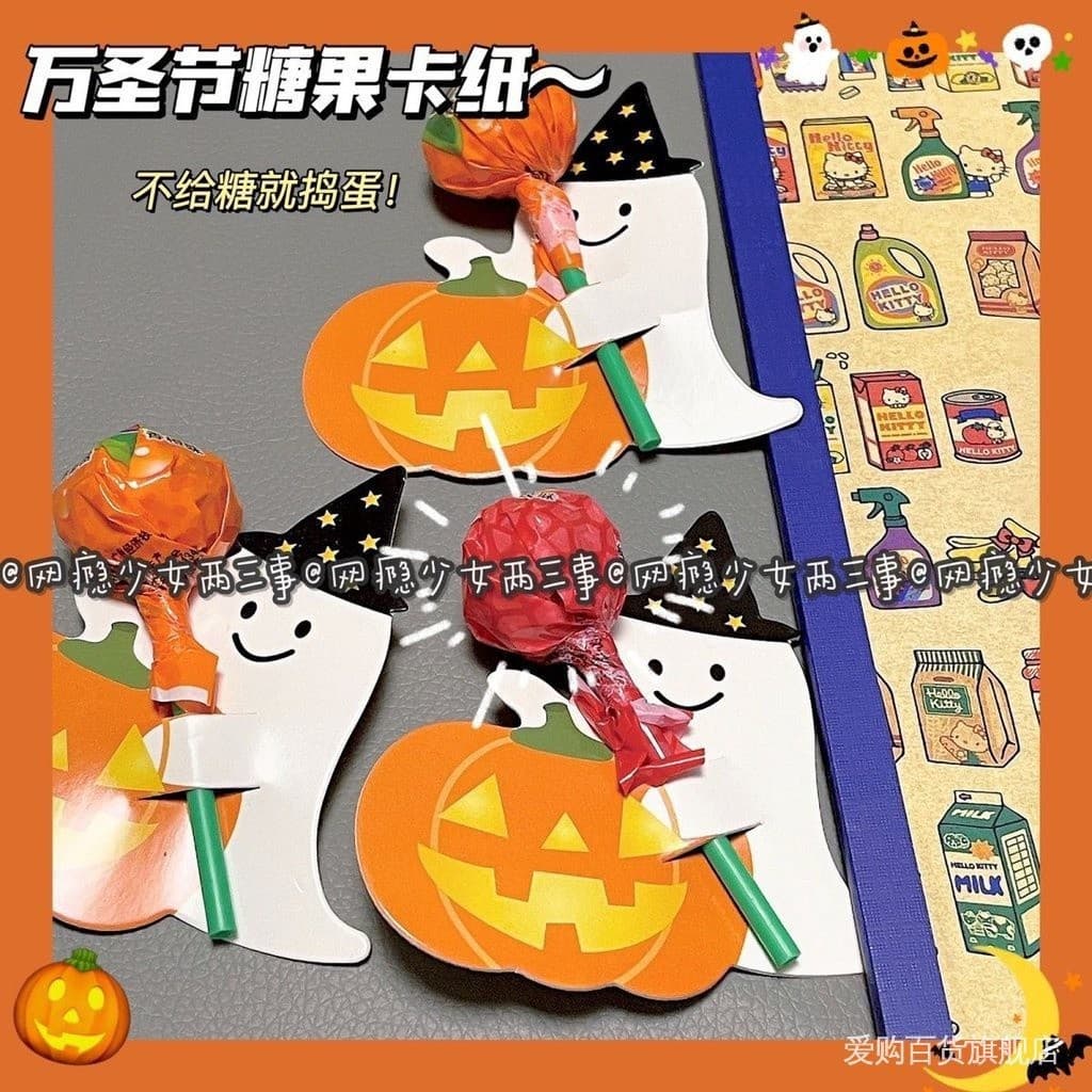 Papel de embrulho para panificação Papel de embrulho Papel de embrulho para Halloween Papel de chupa-chupa Papel de doce Papel de biscoito Papel de biscoito Papel de aperitivo Caixa de papel de diy Caixa de papel de doce Decoração