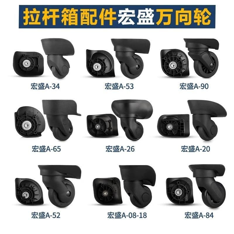 Rodas para acessórios de bagagem Hongsheng A23A35A52A53A84A65, substituição de rodas universais para malas.