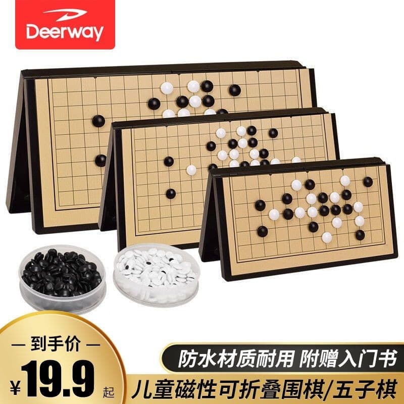 Delhui Go Backgammon Black White Chess Piece Ímã de Xadrez Preto Branco Crianças Estudantes Tabuleiro de Xadrez Dobrável Iniciante Portátil Al Cute Pet Planet 03.09