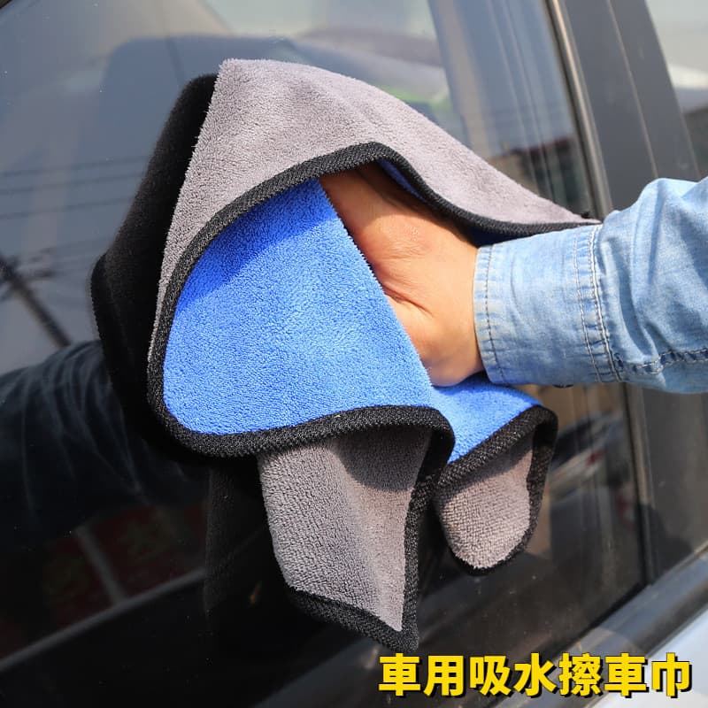Toalha de lavagem de carro absorvente espessada Coral velo toalha de carro especial toalha de limpeza de carro pano de s