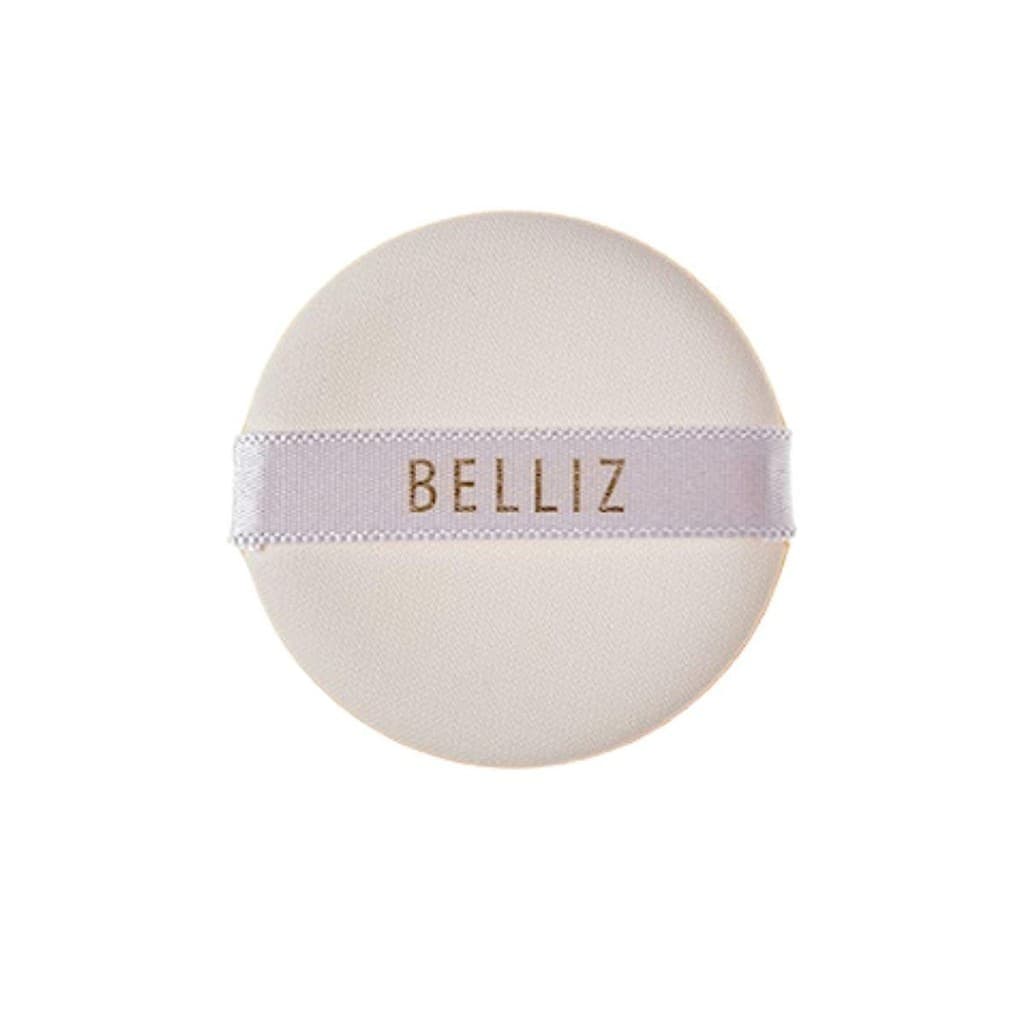 Esponja Para Maquiagem Cushion Belliz Cod.1796