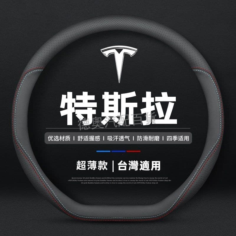 Tesla modelo Y 3 xs capa de volante de couro genuíno quatro estações Universal dedicado alça de carro capa antiderrapant