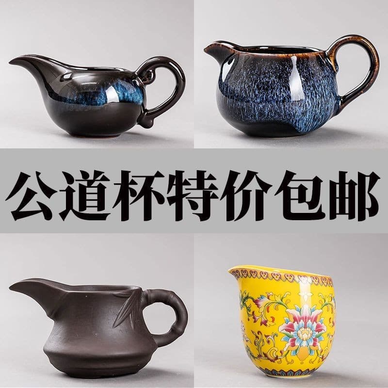 Chávena de Cerâmica Fair Cup Cerâmica Canudo Conjunto de Chá Cerâmica Spl Cerâmica Fair Cup Cerâmica Espessada Conjunto de Chá Cerâmica Dispensador de Chá One Fair Tea Drain Set Chávena de Chá Marinho Chávena Masculina 2.18