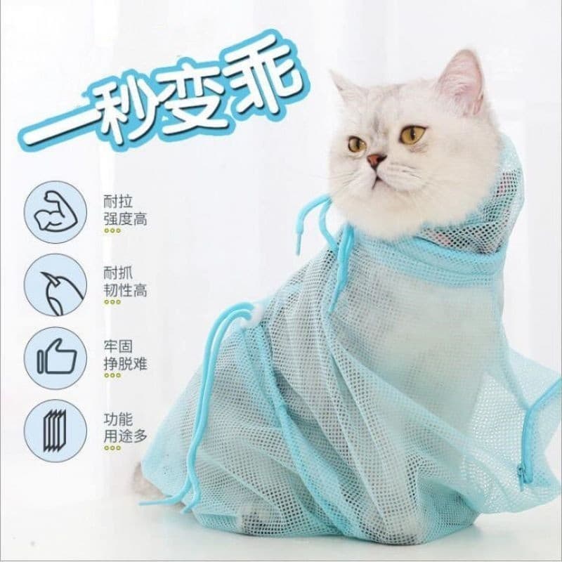Saco de Lavagem de Gato Saco de Lavagem de Gato Ferramenta Útil para Banho de Gato Porta-unhas Porta-unhas para Animais de Estimação Saco de Proteção Anti-Riscos Tipo Al Cute Pet Planet 02.21