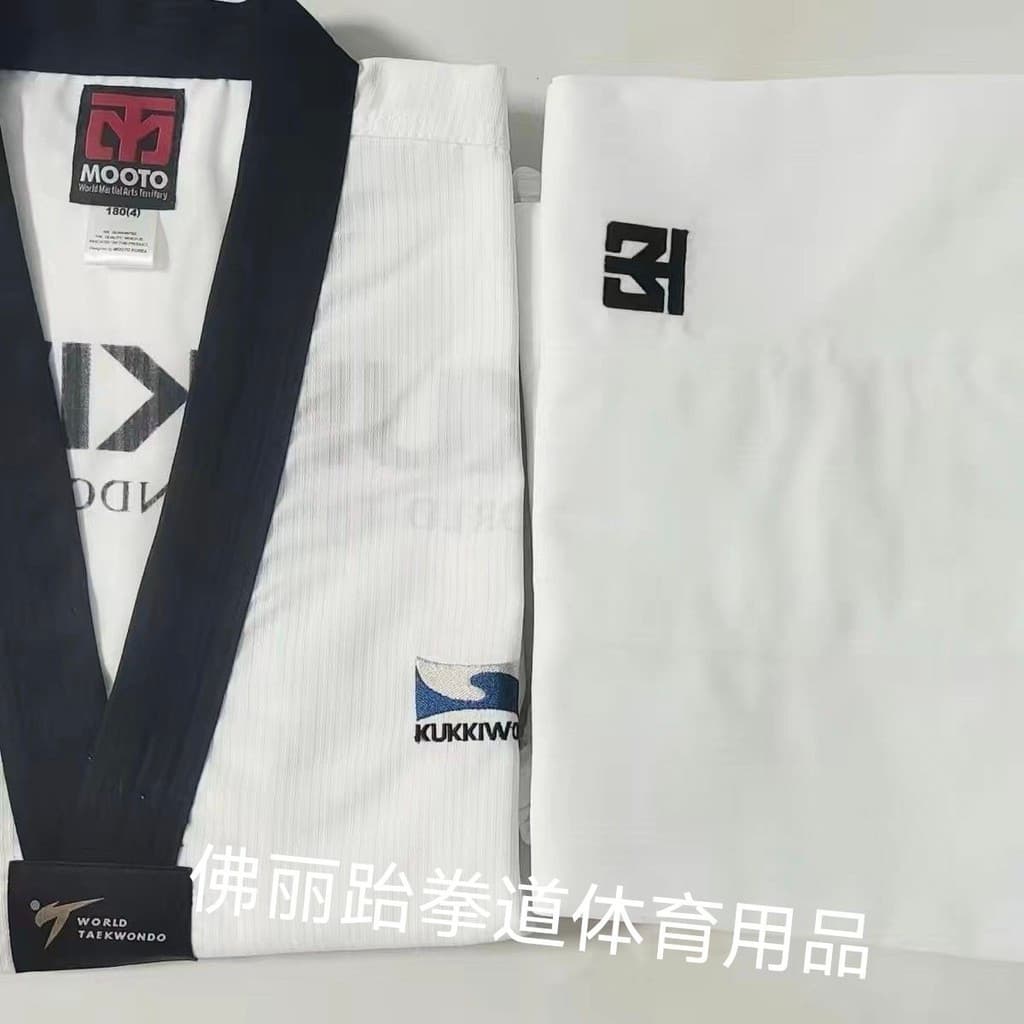 Mooto comfortable and wear-resistant men's and women's training clothes, adult training clothes, free white belt