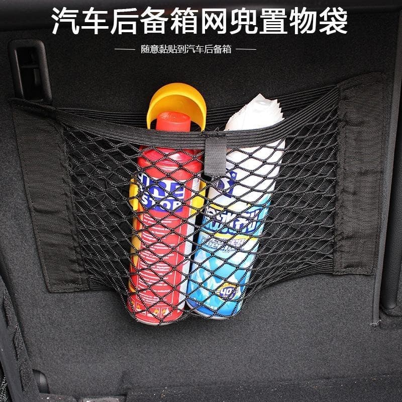Saco de armazenamento para carro Saco de armazenamento para carro Saco de armazenamento para carro Saco de rede de Velcro Saco de rede de Velcro para carro Saco de armazenamento para carro Saco de armazenamento interno para carro Extintor de incêndio para