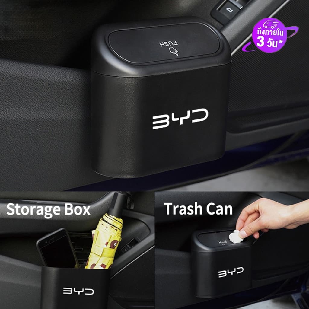 Universal Para BYD Dolphin Atto 3 Lixeira Selada Em De Carro