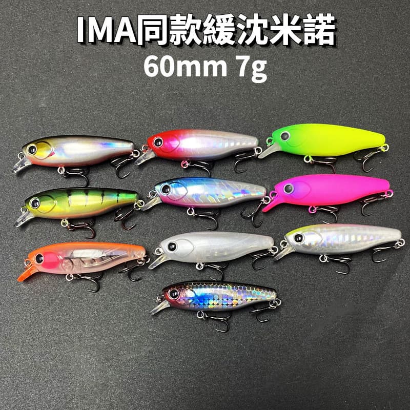 DUOYU Afundamento Lento MINNOW Isca artificial 60mm/7g Ima A Mesma De micro Fluxo Luminoso De Mudança De Gravidade .