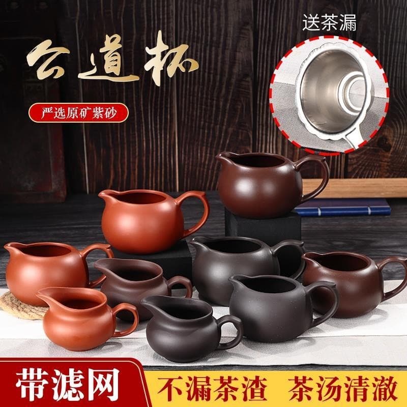 Xícara de Zisha Gongdao, Chávena de Chá de Palha Mar, Chávena de Chá, Chávena de Chá Househo Purple Clay Fair Chávena de Chá Grande Chá Mar Chávena de Chá Doméstico Filtro de Chá Cerâmico Purple Clay Chávena de Chá Macho Divisor Pu'er Kung Fu Conjunto de