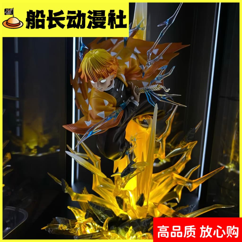 Pronto estoque Demon Slayer GK Minha esposa Zenitsu feito à mão fácil de esculpir Thunderbolt piscando de duas cabeças