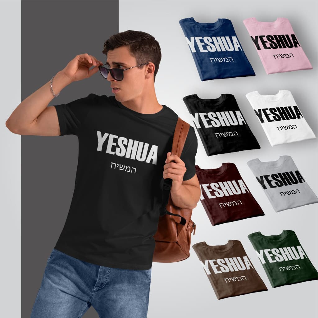 Camiseta Unisex Yeshua Com Hebraico Moda Evangélica Camisa Gospel 100% Algodão