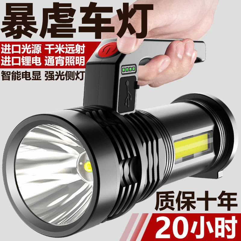 Lanterna de estoque pronto luz forte recarregável ao ar livre Super brilhante lâmpada portátil de longo alcance holofote
