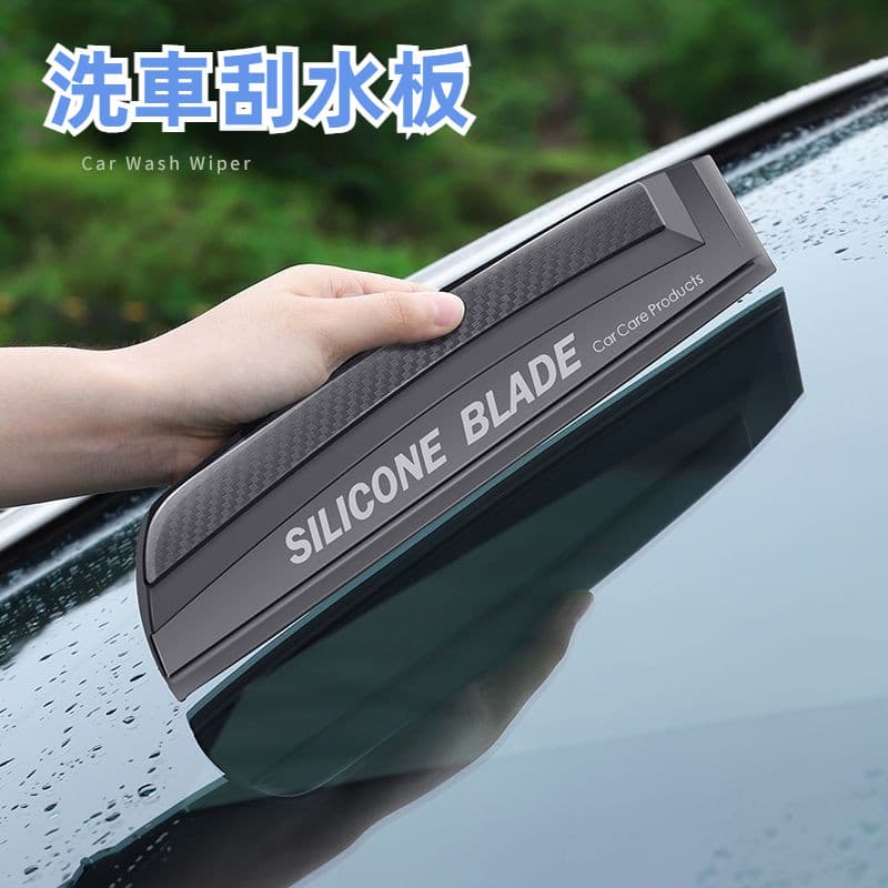 Limpador de lavagem de carro limpador de vidro integrado raspador de Silicone ferramenta útil raspador de água não machu