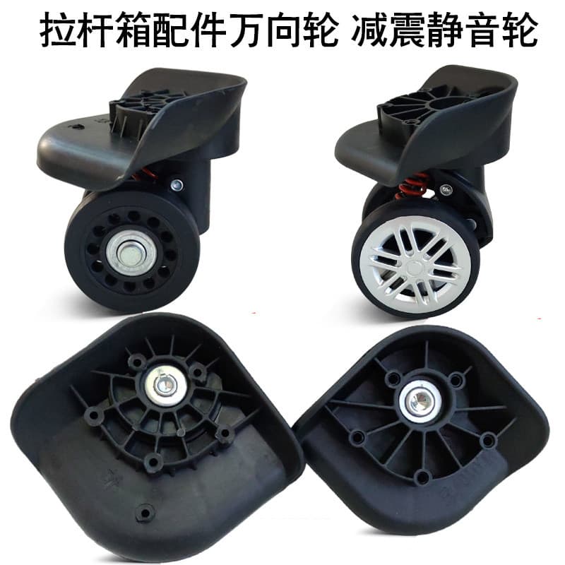 Roda de bagagem, fechadura com senha, rodízios de mala, rolete de bagagem, peças de reparo para malas de viagem, acessór