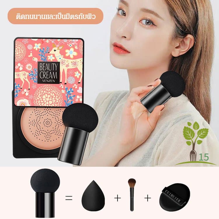 Beleza Isolada Iluminar A Tez Almofada De Ar Bb Creme Segurando Maquiagem Corretivo Cosméticos Mesmo