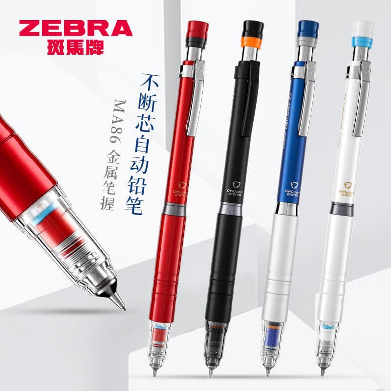 Lápis Mecânico ZEBRA MA86 do Japão com DelGuard, Ponta Contínua, Empunhadura de Metal, Baixo Centro de Gravidade, para E
