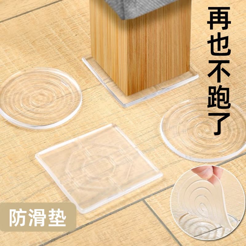 Pernas de mesa Pernas de sofá Pernas de móveis de Silicone Tapetes antiderrapantes silenciosos