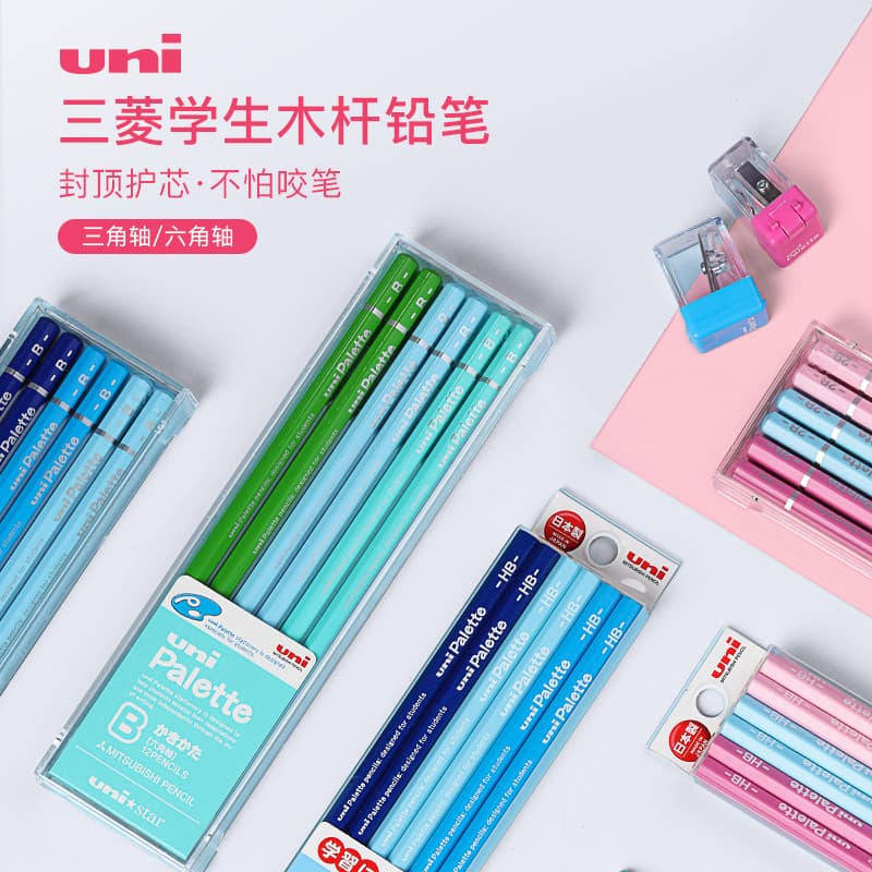 Conjunto de Lápis Uni Mitsubishi 5050, 12 Unidades, Corpo Hexagonal de Madeira, HB/2B, para Escrita de Estudantes, Práti