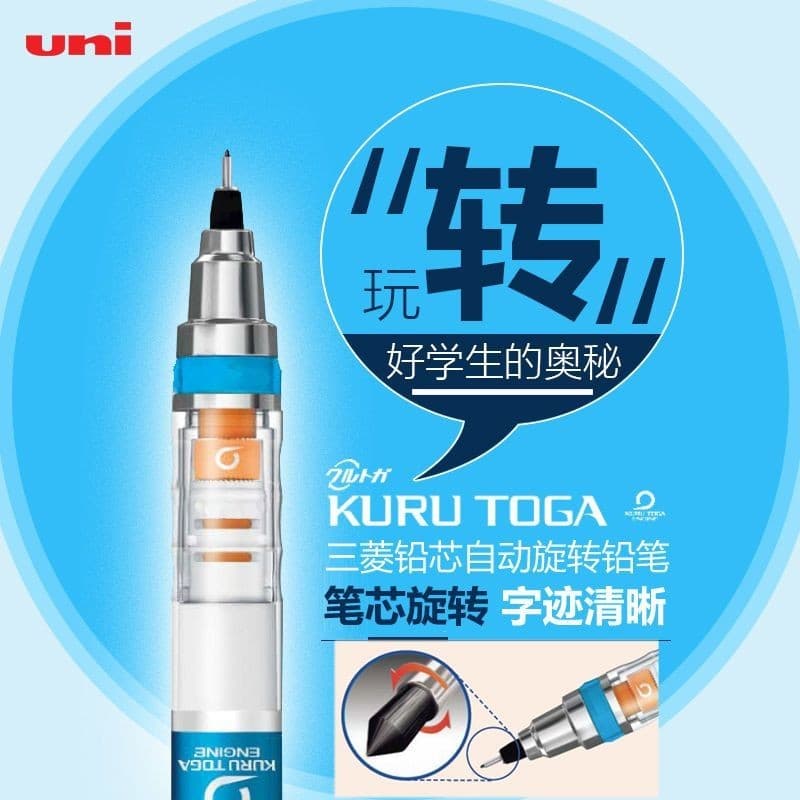 Lápis Mecânico Japan Uni Mitsubishi M5-450T KURU TOGA com rotação automática, 0,5mm, grafite anti-quebra, para desenho e