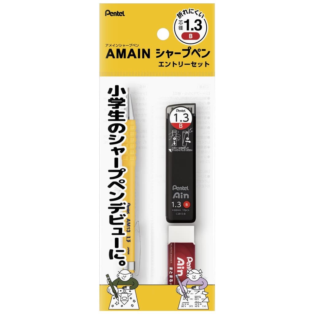 Conjunto de entrada de lápis mecânico Pentel AMAIN Sharp 1.3mm [Enviado diretamente do Japão]