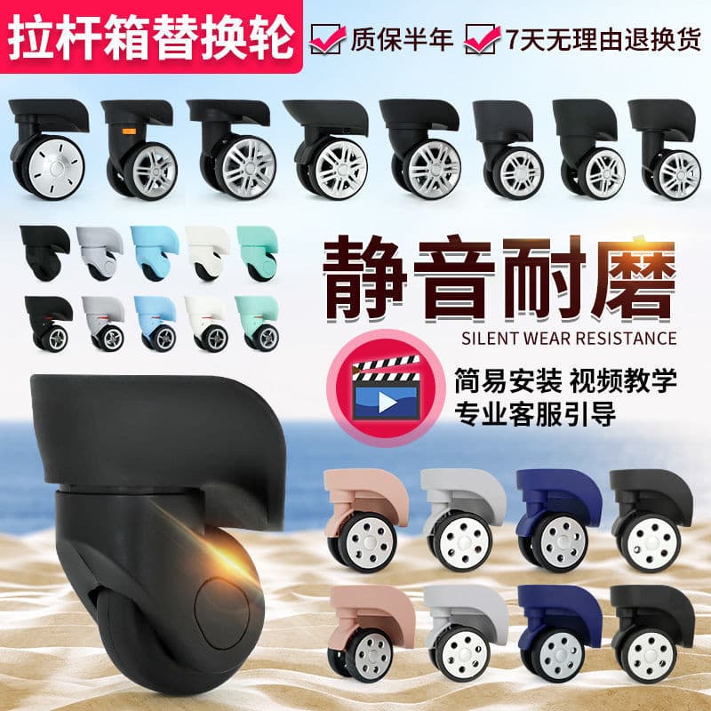 Acessórios para rodas de malas com alça, rodas giratórias, rodas para malas de viagem, rodas para malas de couro, rodízi