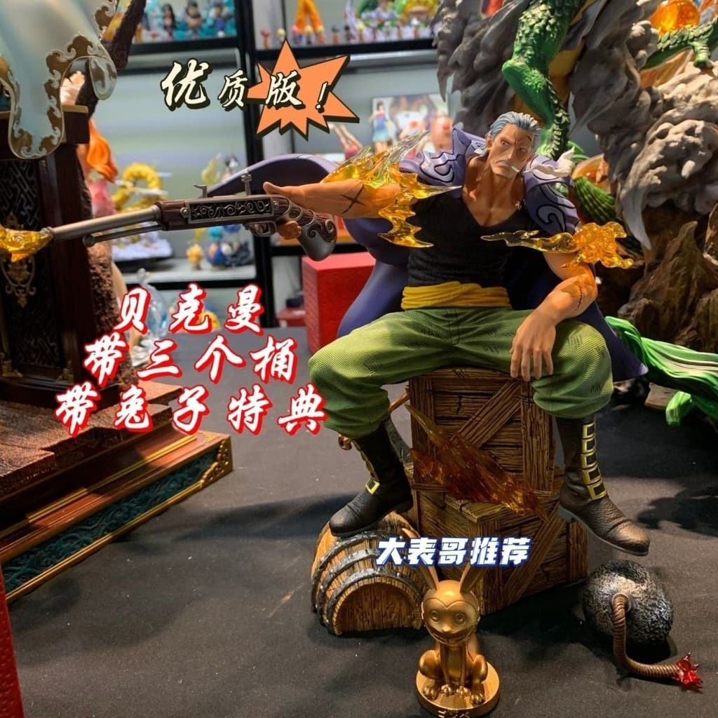 Pequeno Leão 〖 Beckman 〗 One Piece MAX Great Road GK Figura bidimensional decoração brinquedo presente