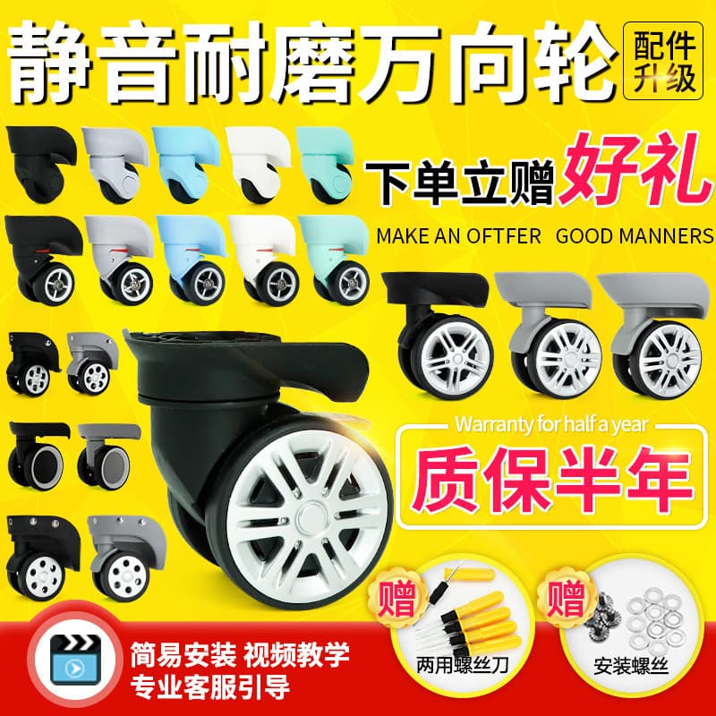 Roda de mala, roda de carrinho, acessórios, peças de reparo, rodas universais silenciosas e coloridas para malas de viag