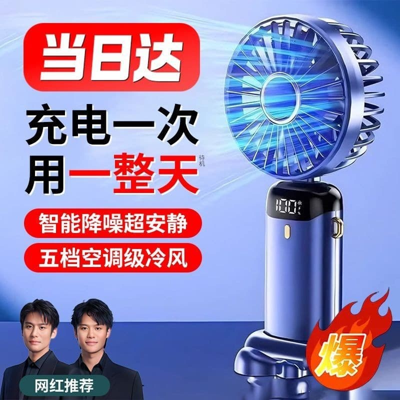 Pronto estoque Ventilador pequeno portátil USB Classe estudantil Ultra-silencioso Bateria De longa duração Dormitório De