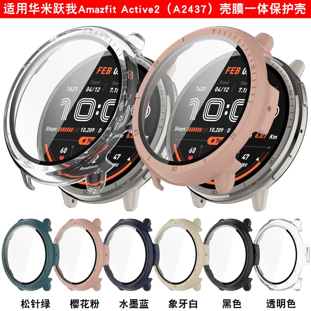 CZY Case capa para relógio Amazfit Active 2