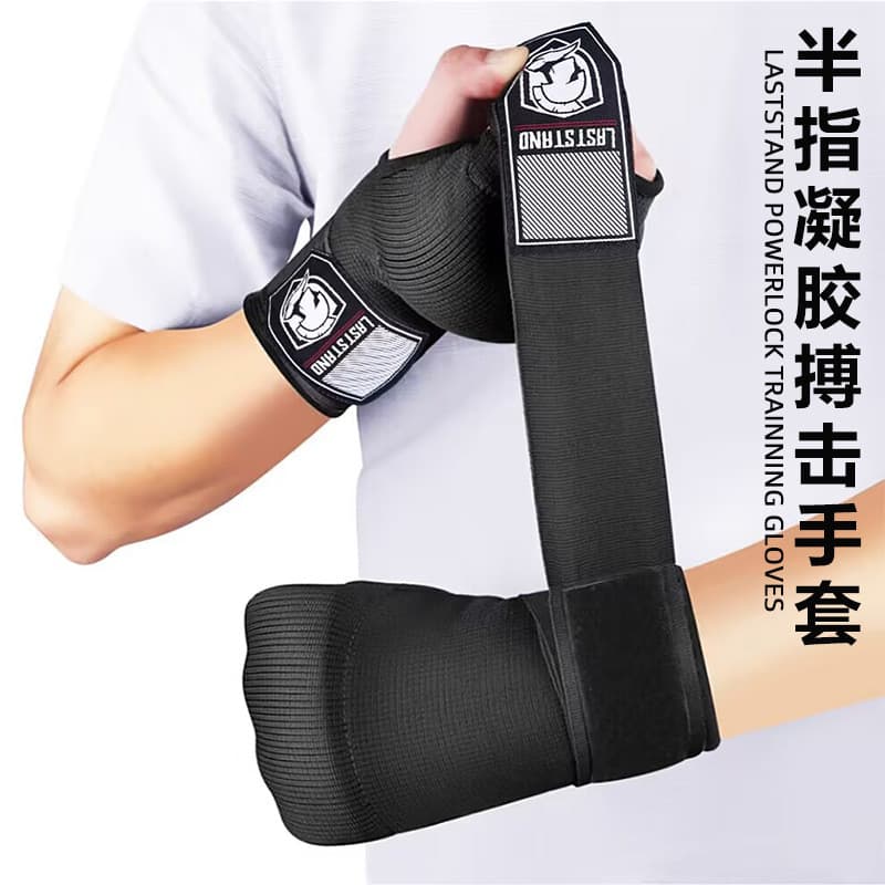 Meio Dedo Gel Rápido Mão Envoltório Luvas De Boxe Sanda Bandagem Homens E Mulheres Muay Thai