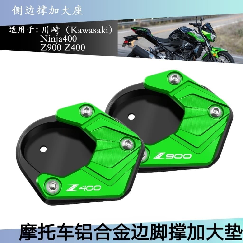 Kawasaki Ninja400 Z900 Z400 Motocicleta Modificada Base Extra Grande Suporte Lateral Antiderrapante Tapete para Pés Supo