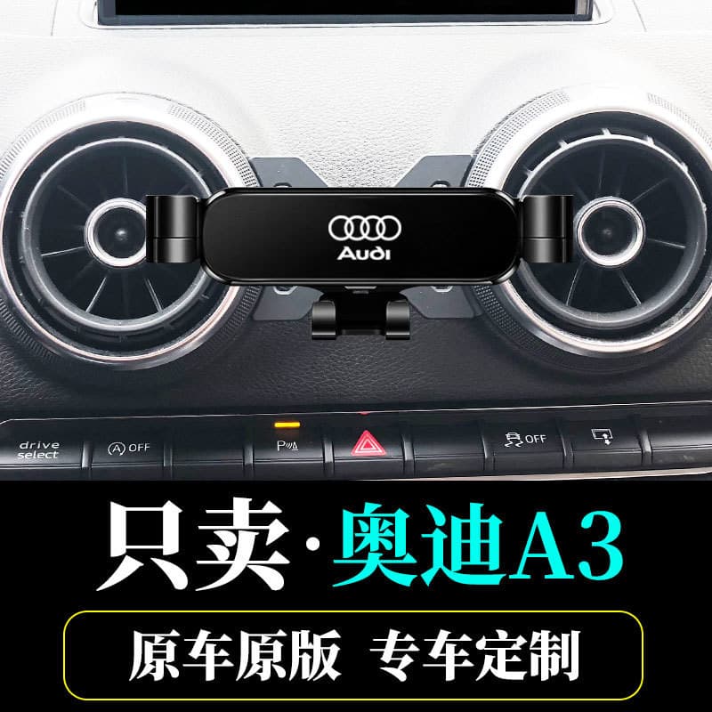 04-23 modelos Audi A3 dedicado suporte do telefone do carro navegação Interior fixação quadro Base modificação acessório