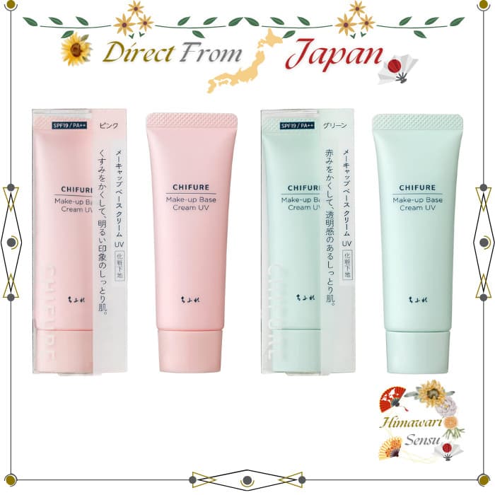 Chifure Makeup Base Cream UV Primer【 Direct from Japan 】