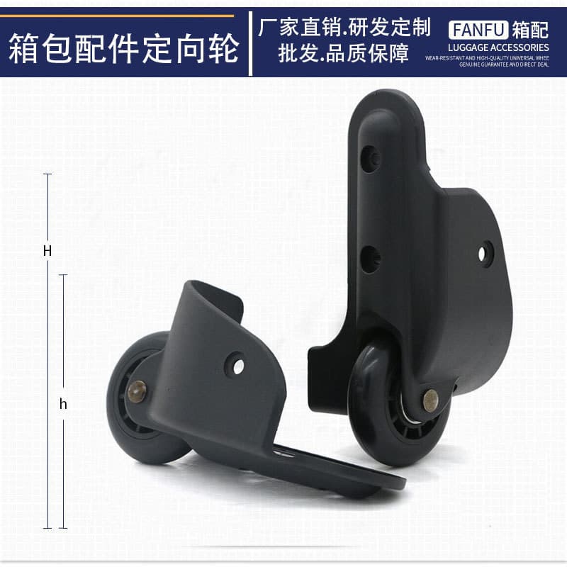 Fornecidas diretamente pelo fabricante, rodas universais para malas de viagem D-068. # Rodas direcionais para malas de t