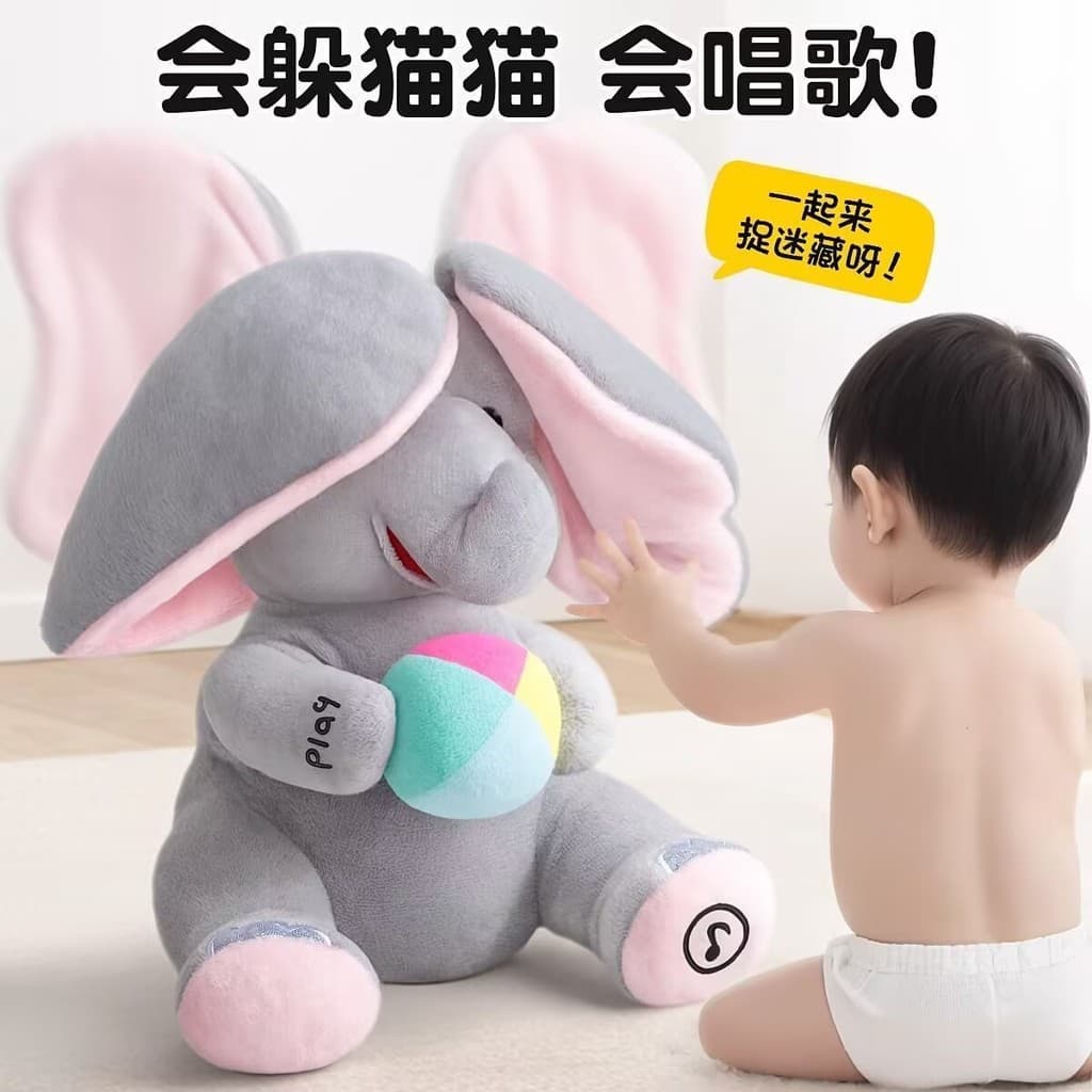Brinquedo Musical Elefante da Sorte Peek-a-boo Brinquedo de Pelúcia Realista Coelho Elefante Boneca Fofa para Menin