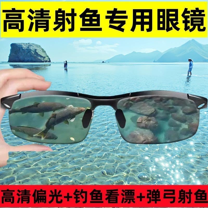 Japão japão óculos de observação de peixes de alta definição tiro de peixe óculos especiais de pesca água profunda local