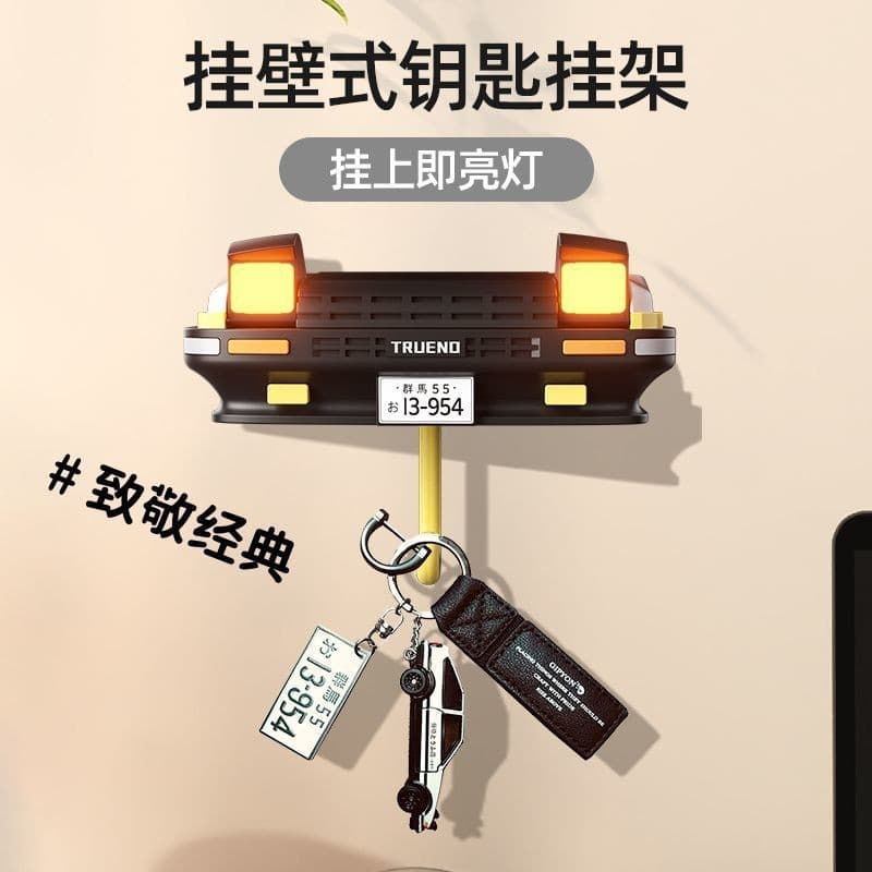 [30 dias venda quente 1413 peças] AE86 decoração do carro prateleira chave criativo carro Drive farol chaveiro gancho ca