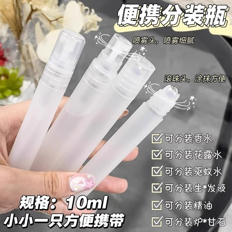 10ml roll-on sub-garrafa Perfume sub-embalagem pequena garrafa de água sanitária portátil Anti-Mosquito óleo essencial r