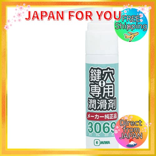 Lubrificante para fechaduras MIWA, spray exclusivo para cilindros, profissional.