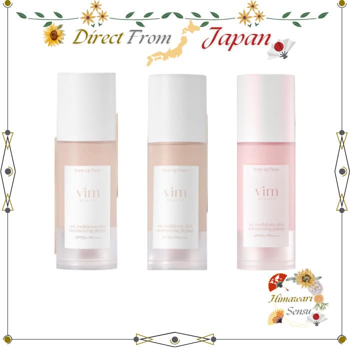 vim BEAUTY Moisturizing Primer Sunscreen Makeup Base UV SPF50+ PA++++【 Direct from Japan 】