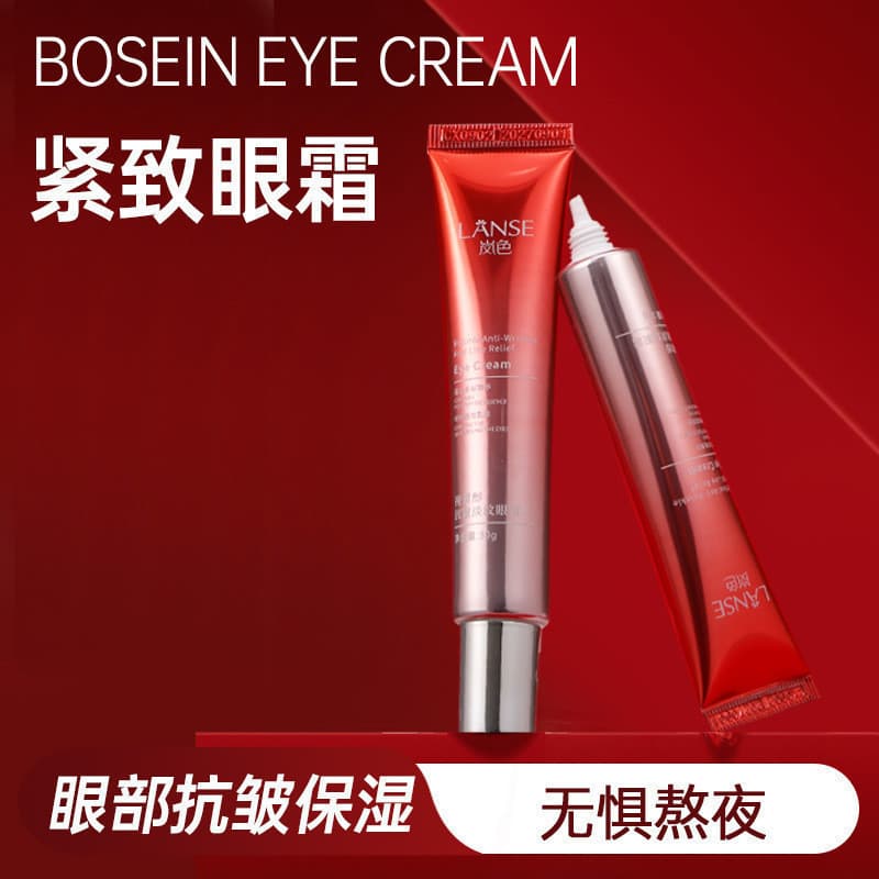 Lanse Retinol Anti-rugas luz rugas creme para os olhos 30g hidratante hidratante macio suave estudante creme de essência