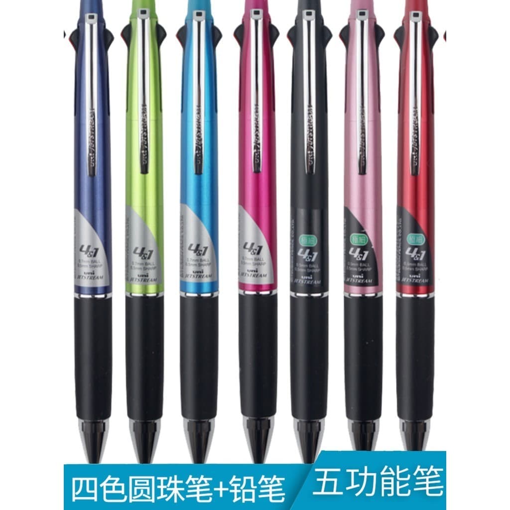 Japão Mitsubishi UNI Caneta Multicolor JETSTREAM MSXE5-1000 Caneta Multifuncional Esferográfica Quatro Cores Pen+Pencil