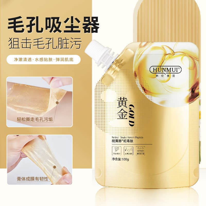 [Autêntico oficial] Han Lun Meiyu Retinol Viper Peptide Gold Máscara hidratante Máscara Peeling de colágeno Antirrugas L