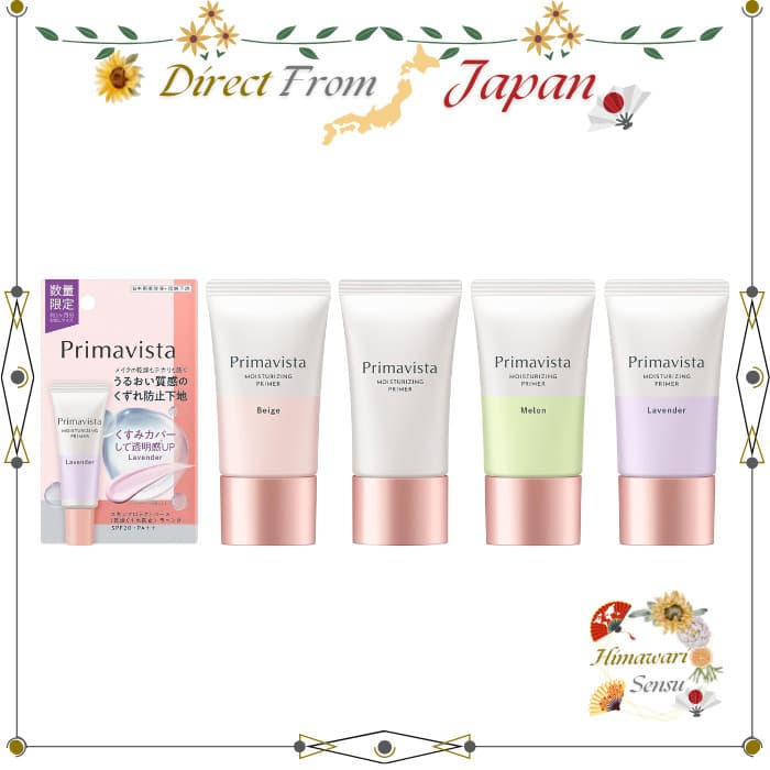 Primavista Skin Protect Base Dryness Control Makeup Primer Series Multiple Shades【 Direct from Japan 】