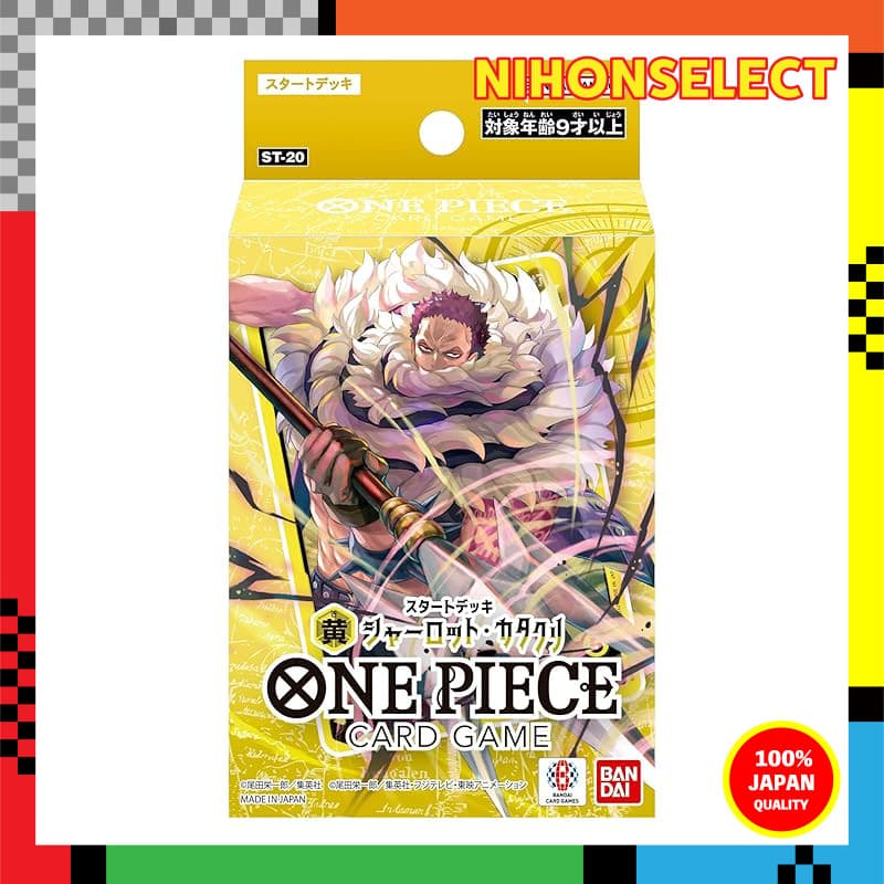 BANDAI ONE PIECE Card Game Starter Deck Yellow Charlotte Katakuri [ST-20]