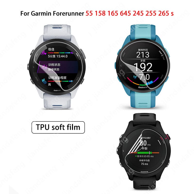 Protetor De Tela Hidrogel HD TPU Anti-Riscos Para Garmin Forerunner 265 265s 255 255s 165 55 158 245 645