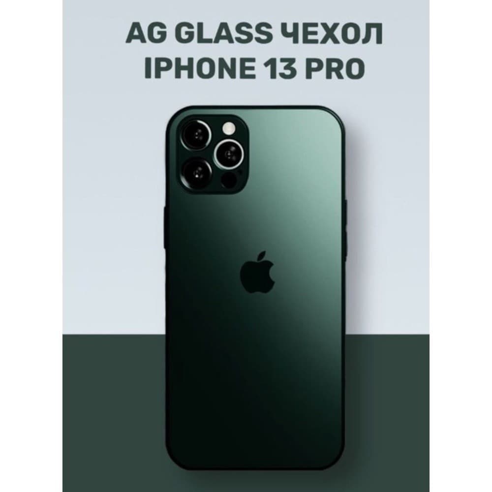 capa slim capinha vidro iphone11 12 13promax protetora fosco traseira alta qualidade 12pro ag 12promax proteção 14promaxfosco vidro capa case