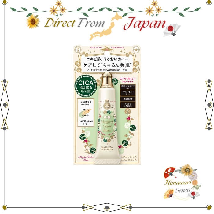 Majolica Majorca Creme Base De Cor Mágica Primer De Maquiagem Sem Fragrância 25g Direto Do Japão