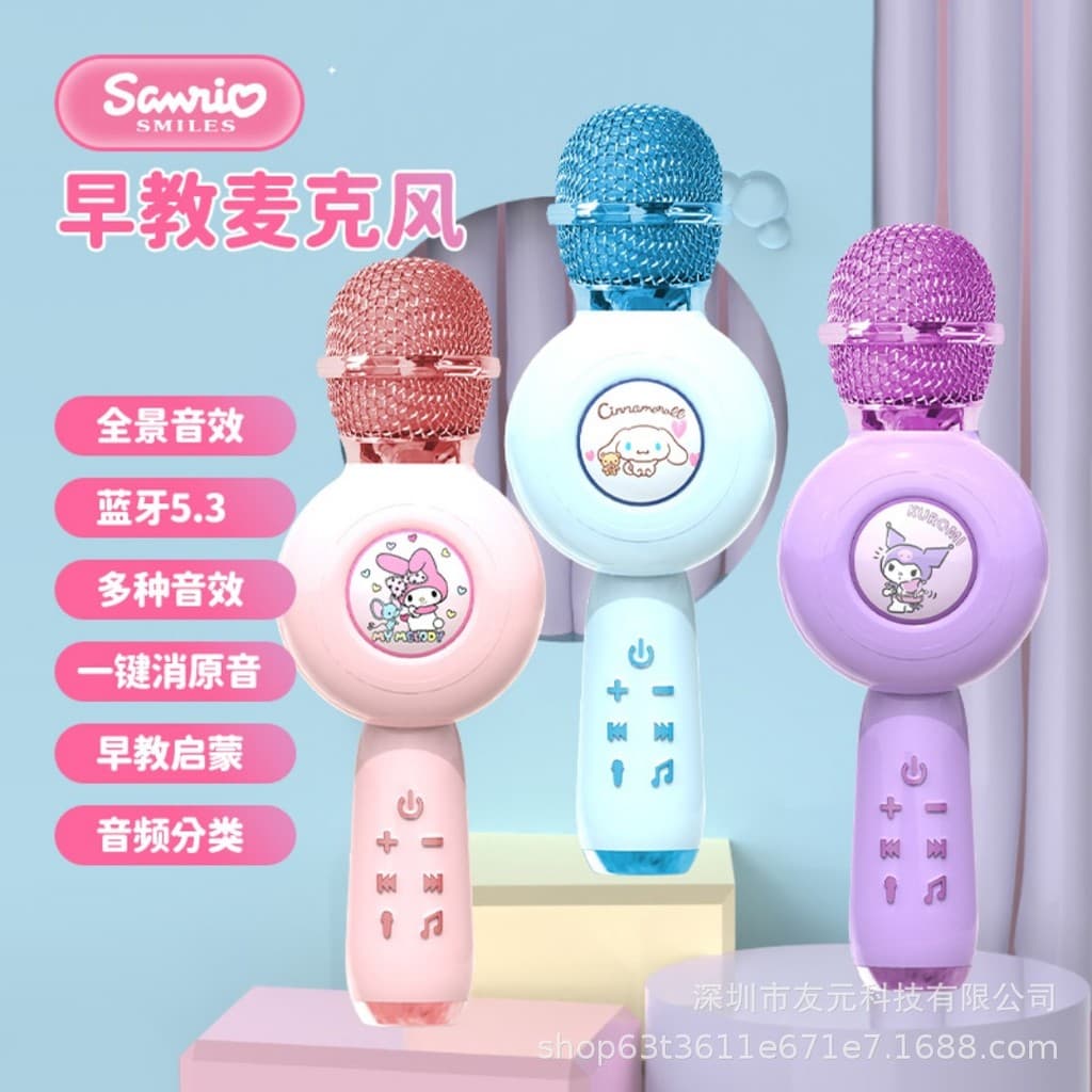 Kuromi microfone infantil áudio integrado microfone cantando pequeno anfitrião casa K-Song karaokê cantando máquina