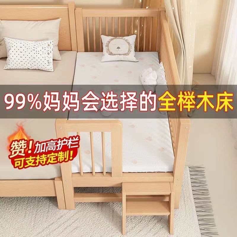 Cama Infantil de Madeira de Faia com Grade de Proteção Cama de Solteiro para Menino Menina Cama de Princesa Cama Grande
